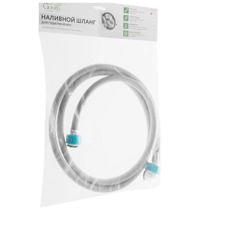  Шланг наливной Verygoods VG-111 2м 