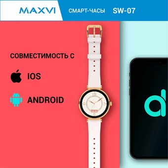  Smart-часы Maxvi SW-07 розовое золото 