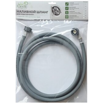  Шланг заливной Verygoods VG-112 2,5 метра 