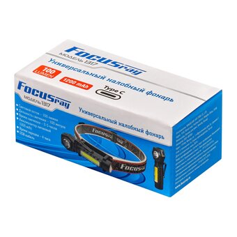  Фонарь FOCUSray 1317 (890286) 