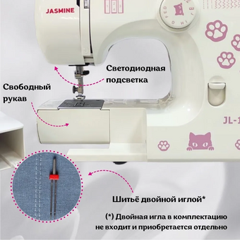  Швейная машина Jasmine JL-112 
