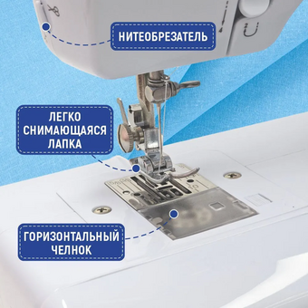 Швейная машина Janete 702 
