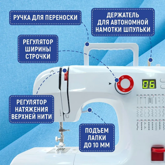  Швейная машина Janete 702 