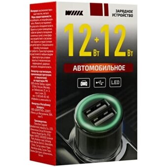  АЗУ Wiiix UCC-5-2-01-ANT 2.4A (PD) 2xUSB черный 