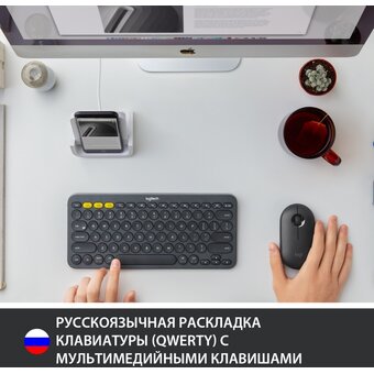  Клавиатура Logitech K380 (920-007590) черный 