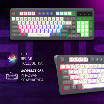  Клавиатура OKLICK 731G серый/белый 