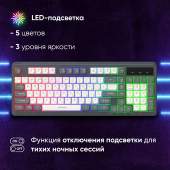  Клавиатура OKLICK 731G серый/белый 