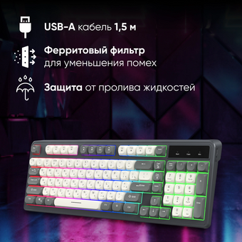  Клавиатура OKLICK 731G серый/белый 