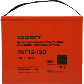  Батарея для ИБП Ippon INT12-150 12В 150Ач 