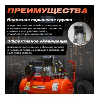  Компрессор HDC HD-A071 
