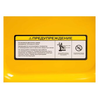  Генератор дизельный трехфазный INFORCE IDGL 6000-3 