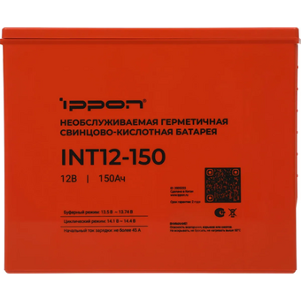  Батарея для ИБП Ippon INT12-150 12В 150Ач 