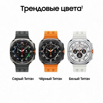  Смарт-часы Samsung Galaxy Watch Ultra LTE 47 мм Серый Титан (Titanium Silver) 