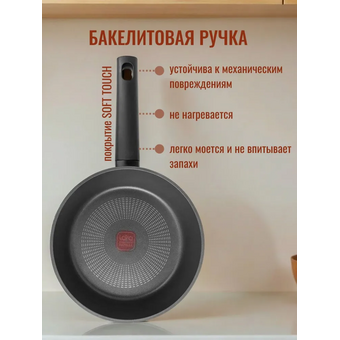  Сковорода LARA LR01-66-28 Лофт 