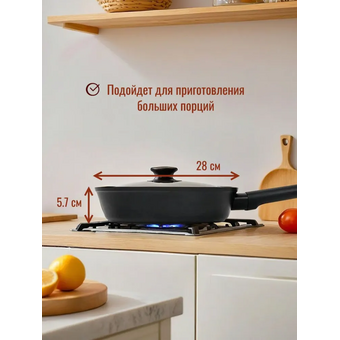  Сковорода LARA LR01-66-28 Лофт 