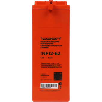  Батарея для ИБП Ippon INF12-62 12В 62Ач 
