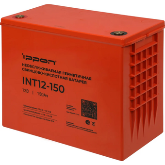 Батарея для ИБП Ippon INT12-150 12В 150Ач 