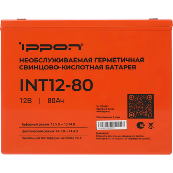 Батарея для ИБП Ippon INT12-80 12В 80Ач 