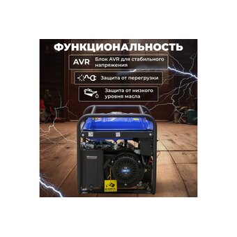  Генератор ECO PE-7001RS 