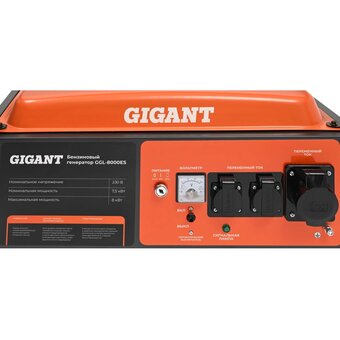  Бензиновый генератор Gigant GGL-8000ES 