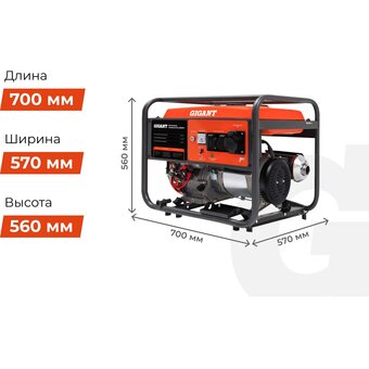  Бензиновый генератор Gigant GGL-8000ES 