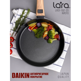  Сковорода LARA LR01-192-20 Киото 