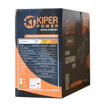  ИБП Kiper Power Compact 600 