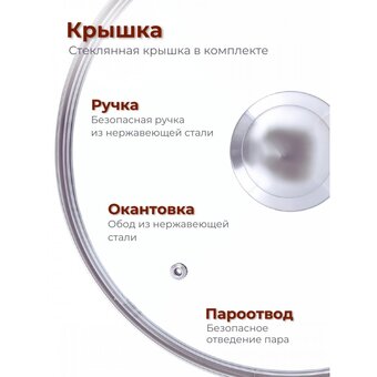  Сковорода Мечта Гранит С24701 