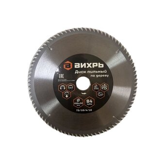  Диск пильный по дереву Вихрь 73/10/4/10 255х32мм, 84 зуба+кольцо 30/32 