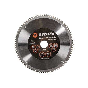  Диск пильный по дереву Вихрь 73/10/4/10 255х32мм, 84 зуба+кольцо 30/32 