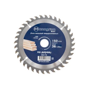  Диск пильный по дереву Monogram 086-778 d-150мм d посад-20мм циркулярные пилы 