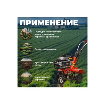  Культиватор Fermer FM-511MX 