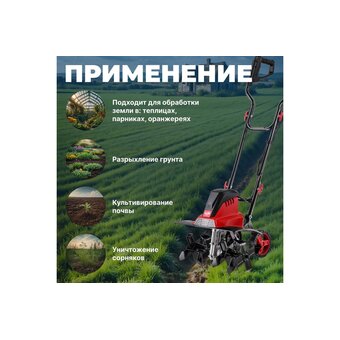  Культиватор Wortex RC 4520 (0321119) 