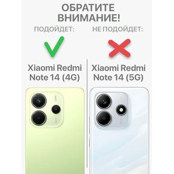  Чехол силиконовый для Xiaomi Redmi Note 14 (4G) прозрачный с рисунком, с защитой камеры, с принтом КХУ ЯМ (Ксиоми Редми Нот 14) 