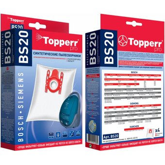  Набор Topperr BS20 1401 для пылесосов Bosch 