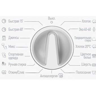  Встраиваемая стиральная машина VESTEL WMBI8120T2I 