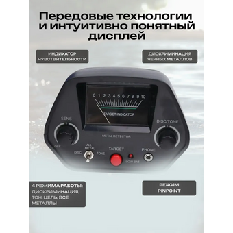  Металлоискатель Tianxun MD-4040 