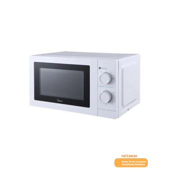  Микроволновая печь Midea MM720C2MC-W 