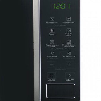  Микроволновая печь Hotpoint MWHA 201 W 