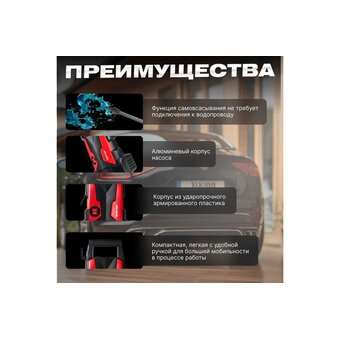  Минимойка Wortex PW 1217-1 (0318309) 