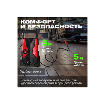  Минимойка Wortex PW 1217-1 (0318309) 