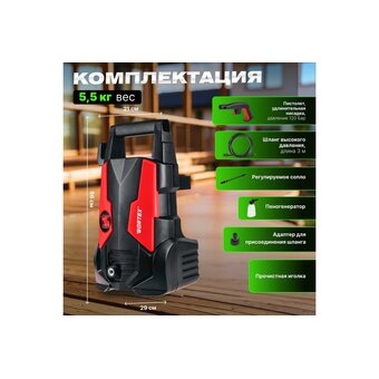  Минимойка Wortex PW 1217-1 (0318309) 