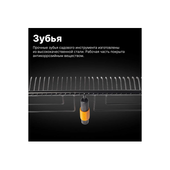  Грабли Fiskars QuikFit (1000656) 