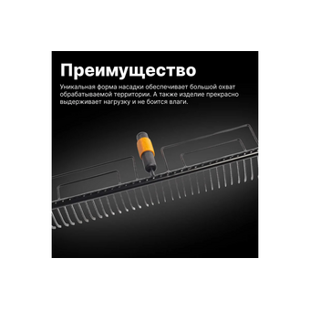  Грабли Fiskars QuikFit (1000656) 