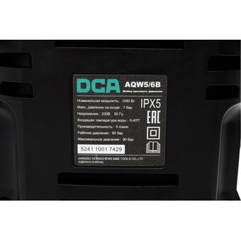  Мойка высокого давления DCA AQW5/6B 