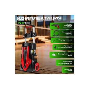  Минимойка Wortex PW 1620 (0318312) 