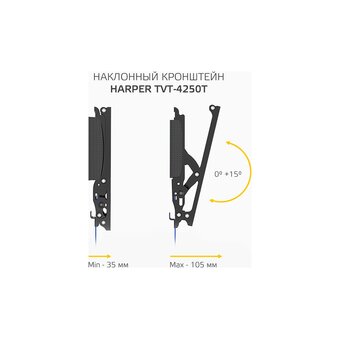  Кронштейн HARPER TVT-4250T Black 