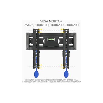  Кронштейн HARPER TVT-4250T Black 