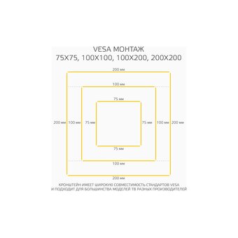 Кронштейн HARPER TVT-4250T Black 