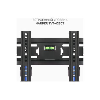  Кронштейн HARPER TVT-4250T Black 